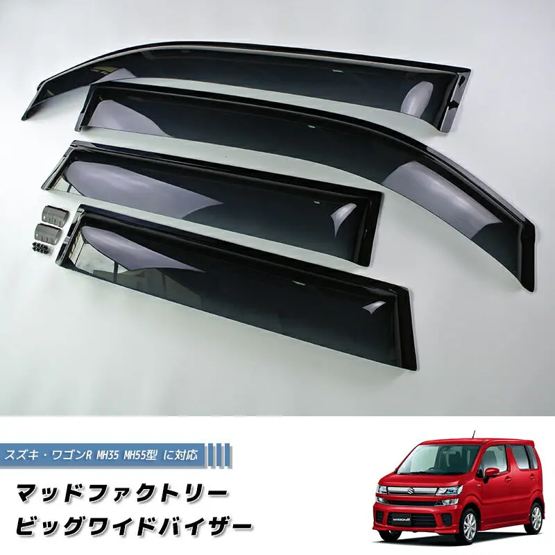 Jdm Suzuki Wagon R Mh35 Mh55 Dark Smoke Wind Deflectors Window Visor - Rhd Parts [Mh35-Big-Ds-4P] 1
