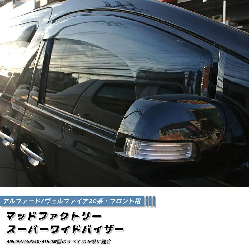 Jdm Toyota Alphard Vellfire Ah20 Agh20 Wind Deflectors Window Visor - Rhd Parts [Al20-Spw-Ls] 1