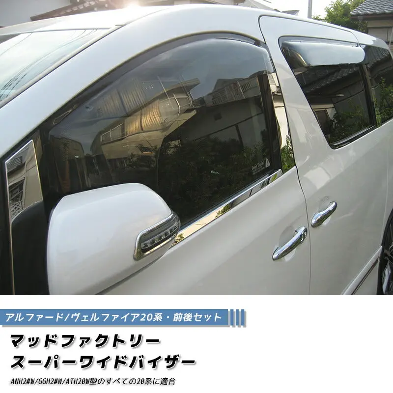 Jdm Toyota Alphard Vellfire Ah20 Agh20 Wind Deflectors Window Visor - Rhd Parts [Al20-Spw-Ls-4P] 1