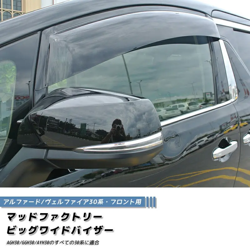 Jdm Toyota Alphard Vellfire Ah30/Agh30 Series Wind Deflectors Window Visor - Rhd Parts [Al30-Big-Ds] 1