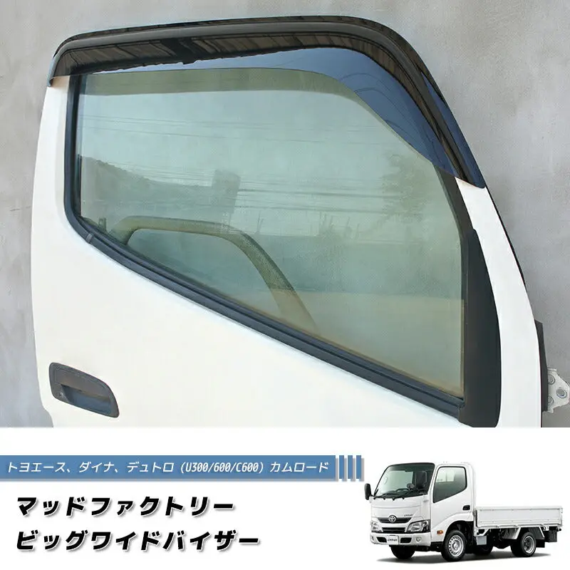Jdm Toyota Camroad Toyoace Dyna Hino Dutro Y200 / U300 / U600 / C600 Japanese Truck Wind Deflectors Window Visor - Rhd Parts [U300-Big-Ds] 1