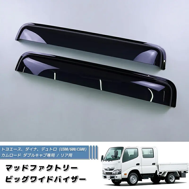 Jdm Toyota Camroad Toyoace Dyna Hino Dutro Y200 / U300 / U600 / C600 Japanese Truck Wind Deflectors Window Visor - Rhd Parts [U300-Re-Ds] 1