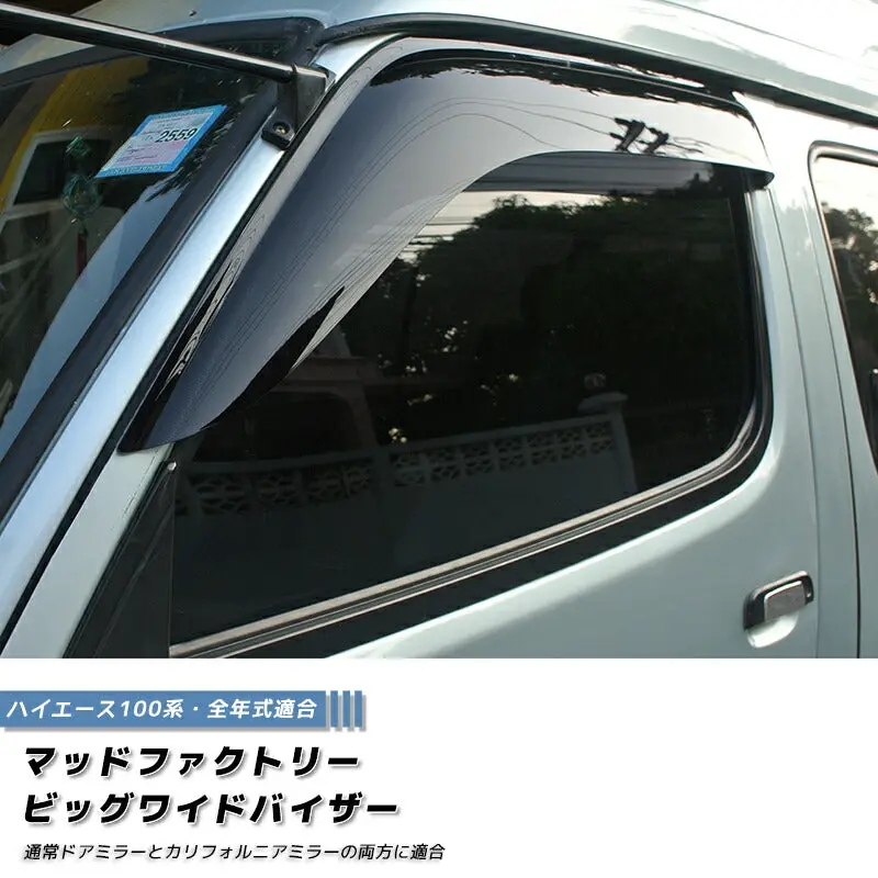 Jdm Toyota Hiace H100 Series Wind Deflectors Window Visor - Rhd Parts [100K-Big-Ds] 1