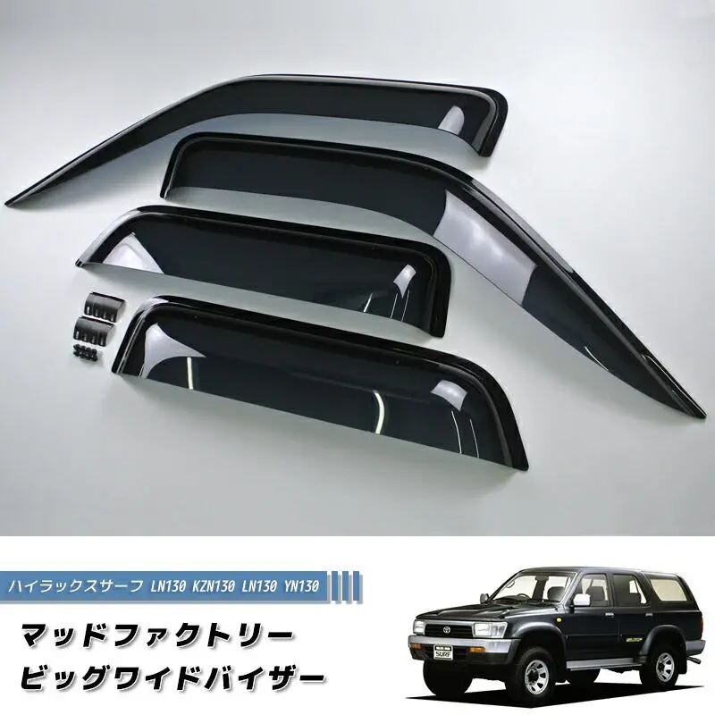 Jdm Toyota Hilux Surf Ln130 Kzn130 Ln130 Yn130 Dark Smoke Wind Deflectors Window Visor - Rhd Parts [N130-Big-Ds] 1