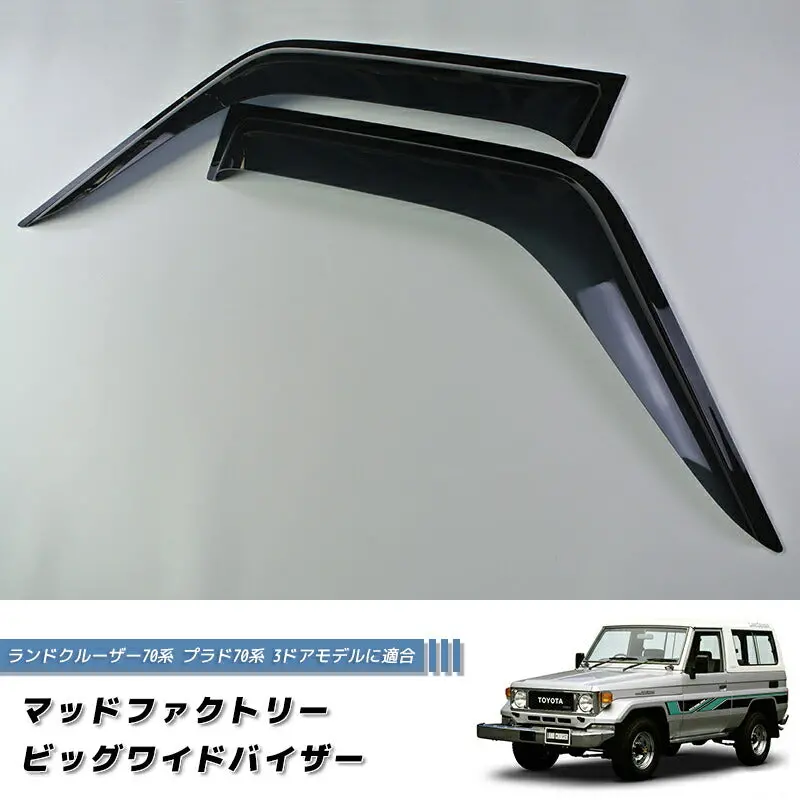 Jdm Toyota Land Cruiser 70 Series / J70  (*For 3 Door Model) Wind Deflectors Window Visor - Rhd Parts [Grj7-Big-Ds-Sh] 1