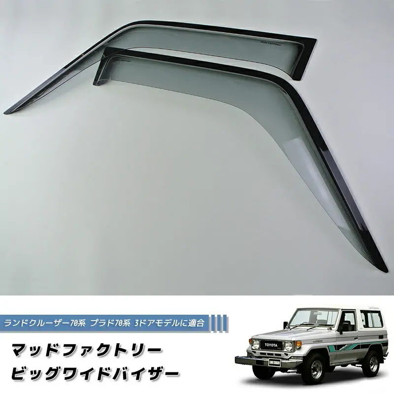 Jdm Toyota Land Cruiser 70 Series / J70  (*For 3 Door Model) Wind Deflectors Window Visor - Rhd Parts [Grj7-Big-Ls-Sh] 1