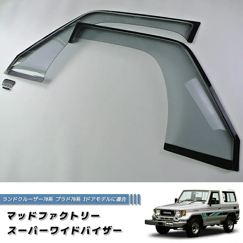 Jdm Toyota Land Cruiser 70 Series / J70  (*For 3 Door Model) Wind Deflectors Window Visor - Rhd Parts [Grj7-Spw-Ls-Sh] 1