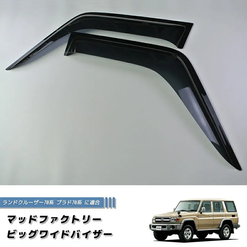 Jdm Toyota Land Cruiser 70 Series / J70  (*For 4 Door Model) Wind Deflectors Window Visor - Rhd Parts [Grj7-Big-Ds] 1