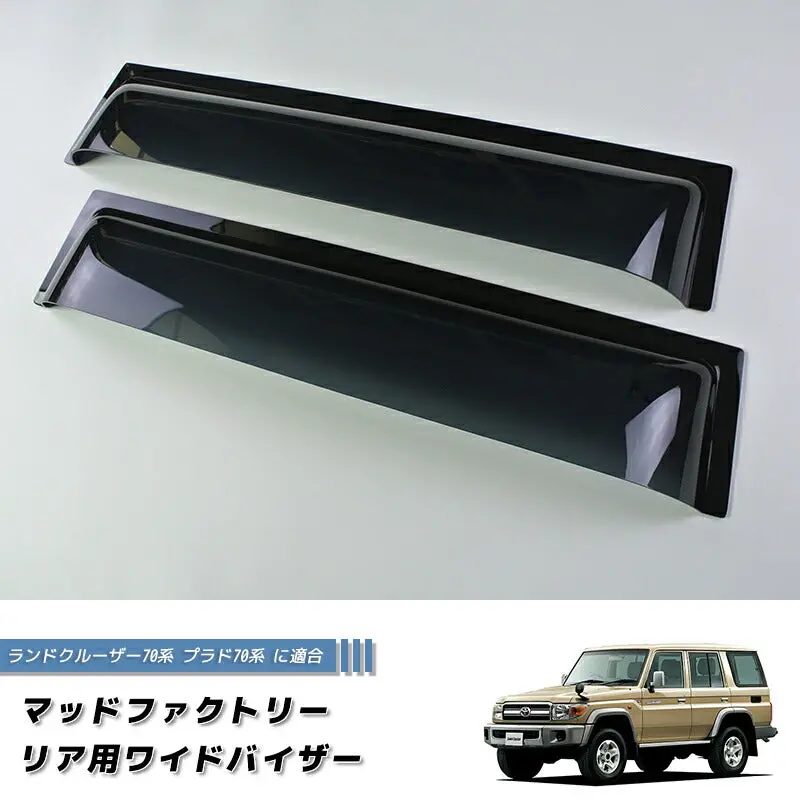 Jdm Toyota Land Cruiser 70 Series / J70  (*For 4 Door Model) Wind Deflectors Window Visor - Rhd Parts [Grj7-Re-Ds] 1