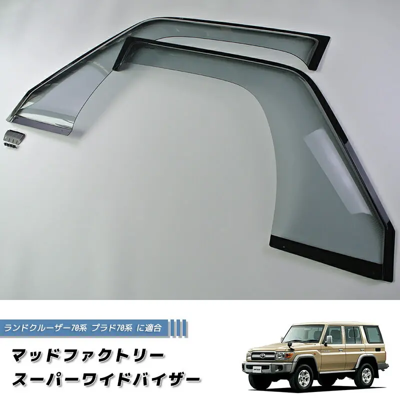 Jdm Toyota Land Cruiser 70 Series / J70  (*For 4 Door Model) Wind Deflectors Window Visor - Rhd Parts [Grj7-Spw-Ls] 1