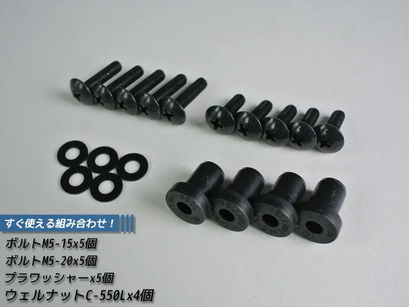 Jdm Well Nut C-550L 4Pcs [Wn-C550l-4P] 1