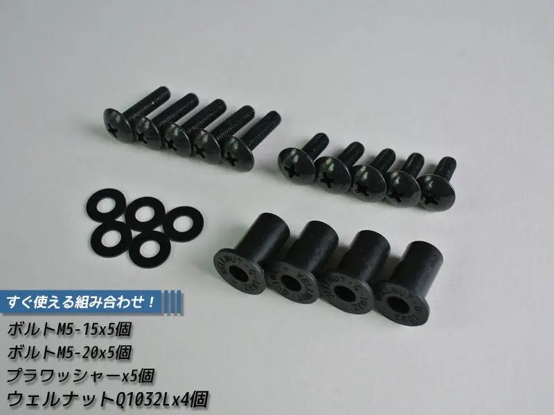 Jdm Well Nut Q-1032 4Pcs [Wn-Q1032-4P] 1