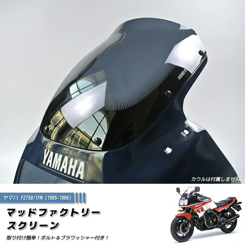 Jdm Yamaha Fz750 (1Fm) [Fz750-Std-Ds-Lg] 1