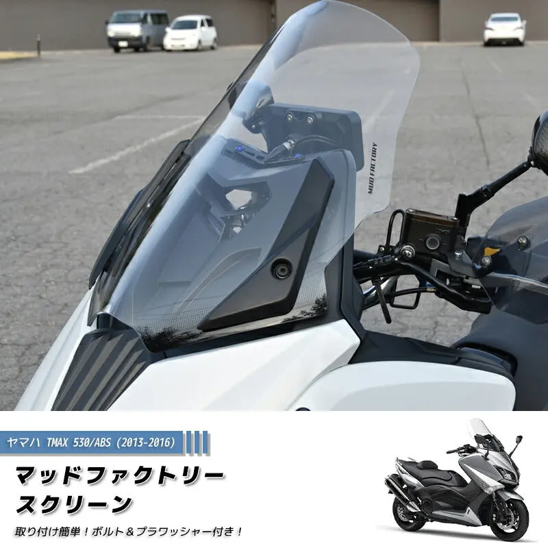 Jdm Yamaha Tmax T-Max Abs (2013-2016) Windshield - Rhd Parts [Tx530-Eg-Cl-Sh] 1