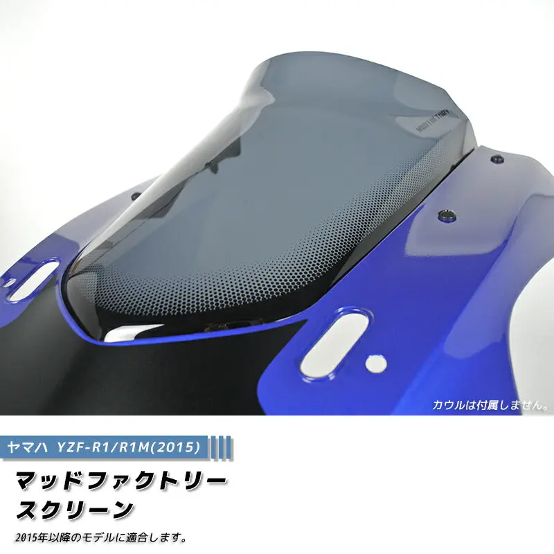 Jdm Yamaha Yzf-R1/R1m(2015) Windshield - Rhd Parts [R1m-Std-Ds] 1