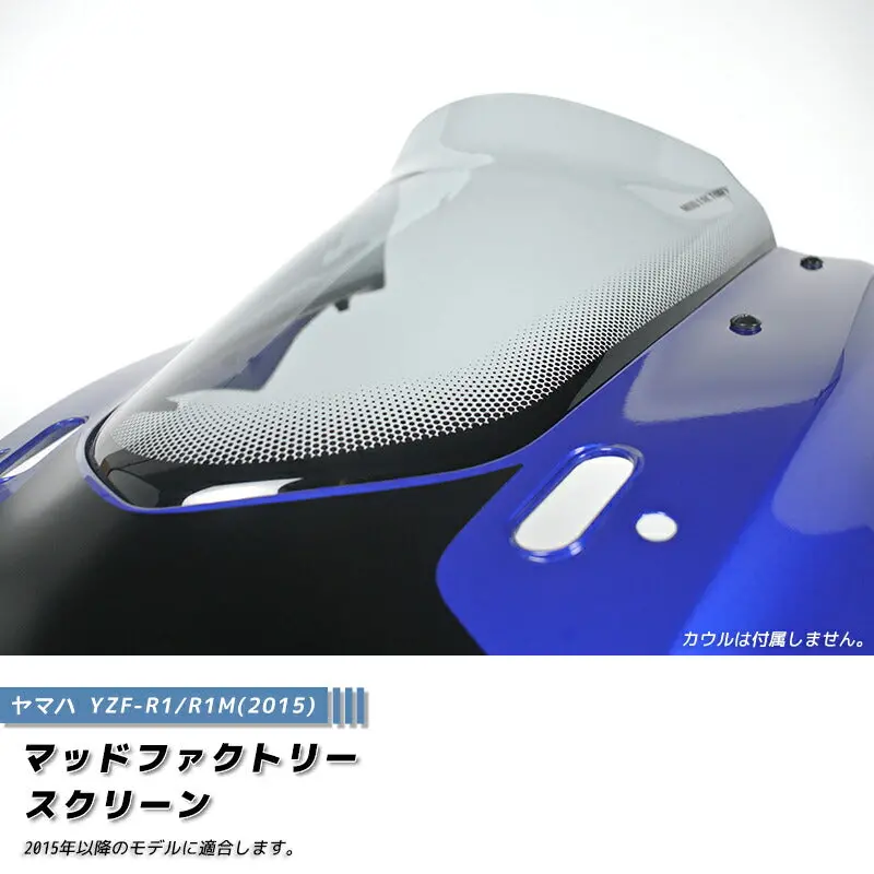 Jdm Yamaha Yzf-R1/R1m(2015) Windshield - Rhd Parts [R1m-Std-Ls] 1
