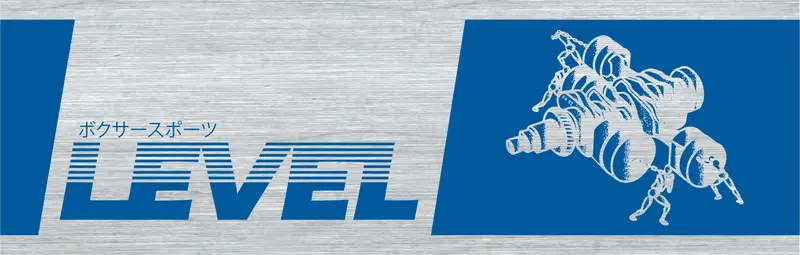 Level Brushed Slap Sticker 1