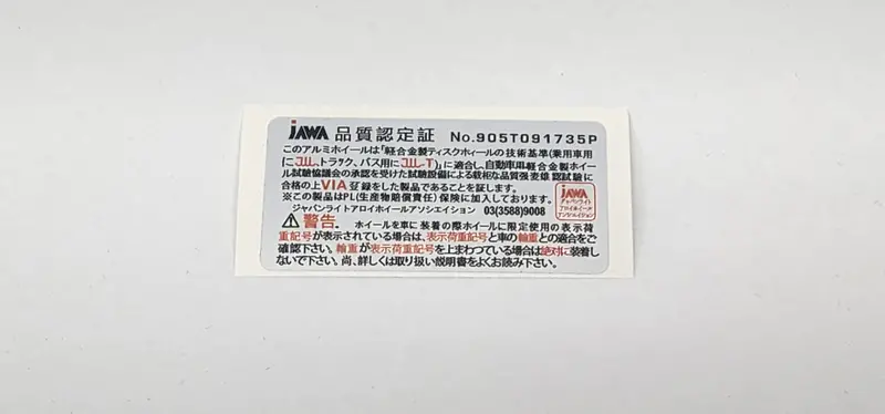 Rays (And Other) Internal Jawa Wheel Barrel Spec Stickers 13