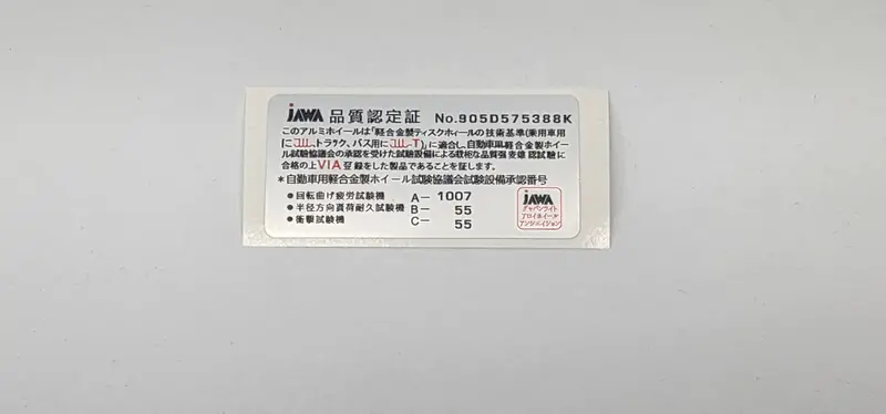 Rays (And Other) Internal Jawa Wheel Barrel Spec Stickers 14