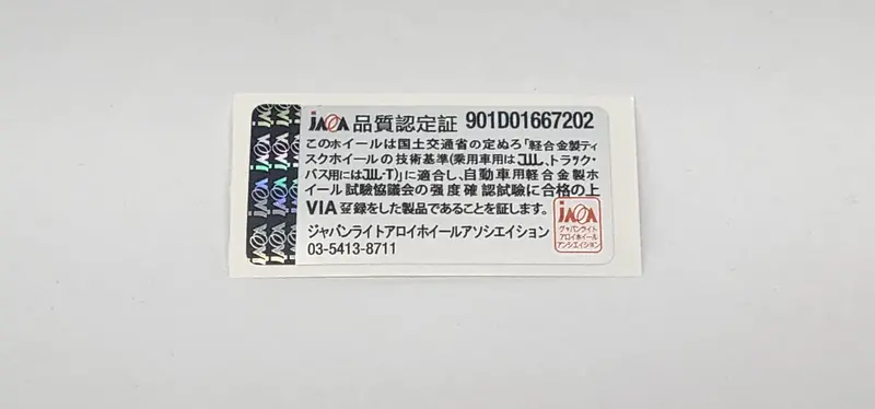 Rays (And Other) Internal Jawa Wheel Barrel Spec Stickers 3