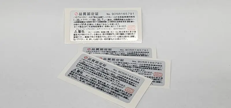 Rays (And Other) Internal Jawa Wheel Barrel Spec Stickers 6