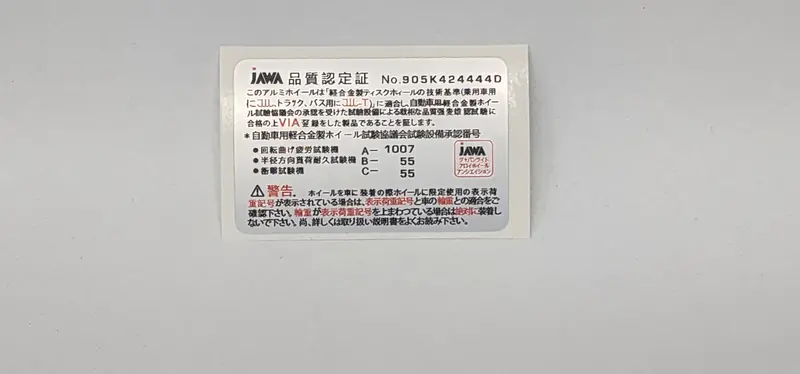 RAYS & Jawa Internal Wheel Barrel Spec Stickers