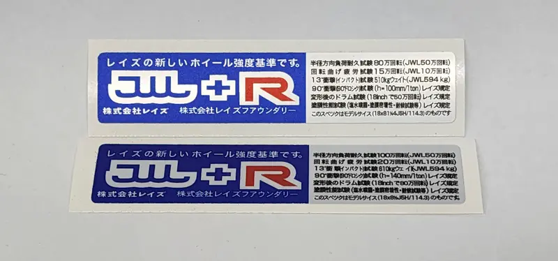 Rays Jawa +R Specs Sticker Sets (4X) 7