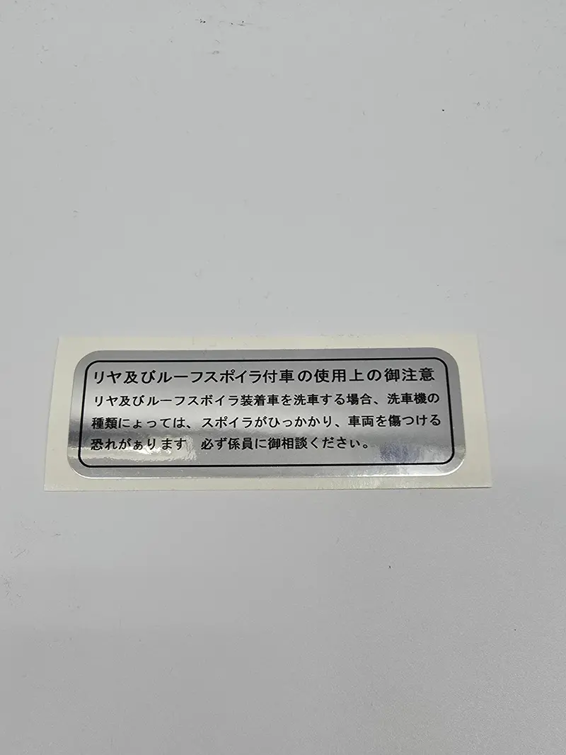 Replica Mitsubishi Legnum Door Stickers 1