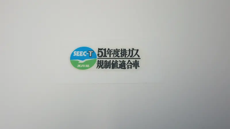 Reverse Seec-T Glass Sticker 1