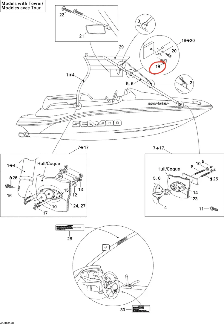 Sea-Doo Fluted Knob 1