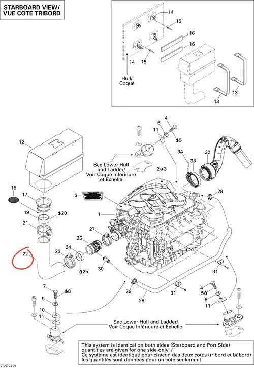 Sea-Doo Intake Hose 1