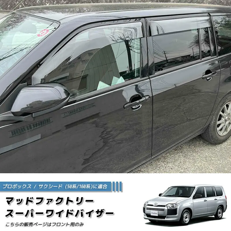 Wind Deflectors Window Visor [Xp5-Spw-Ls-2P] 1