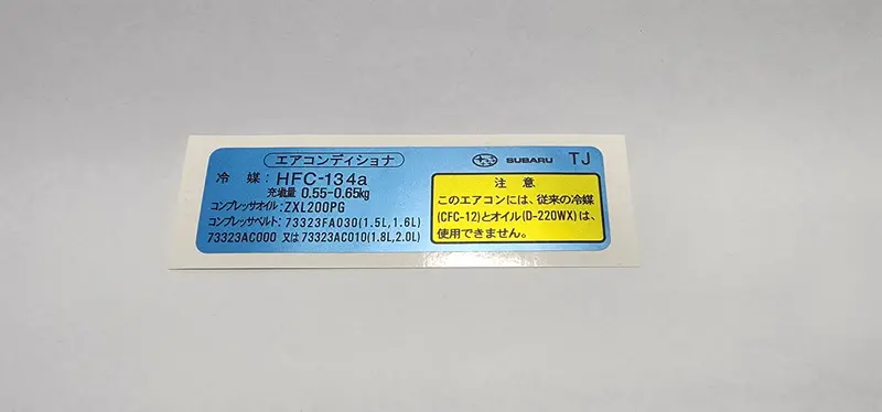 Wrx Gc8 Jdm (Tj) Air Conditioning A/C Sticker 1